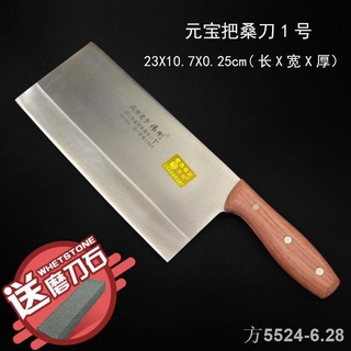 ™High density kitchen knife imported alloy steel grinding free kitchen knife household kitchen chef knife mulberry knife