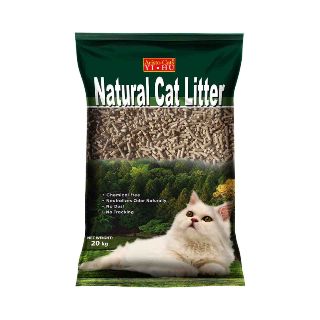 [Bundle of 2/3] ARISTO-CATS® PINE CAT LITTER20kg