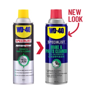 WD40 Specialist Automotive Brake & Parts Cleaner 450mL [WD351037 WD-40 / WD 40]