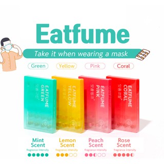 EATFUME In one bite Eating perfume Capsule for bad breath 3.12g(130mg*24) mint,rose,lemon,peach flavor
