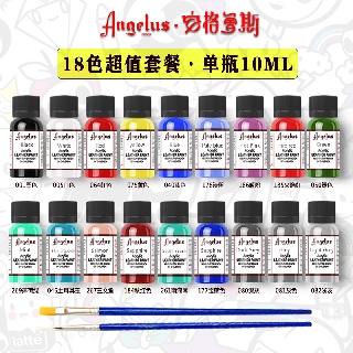 American Angelus angelus sneakers custom paint hand-painted paint change color complementary color 18 color package