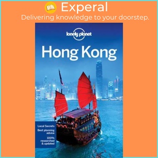Lonely Planet Hong Kong by Emily Matchar (US edition, paperback)