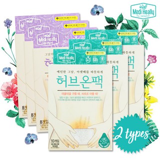 Herbal Heat Patch Cramps Relief Pack / 2 Types / Made in Korea Menstrual Cramp