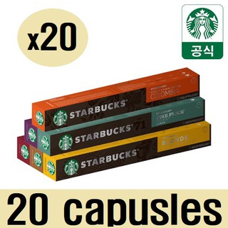 2X10 capsules STARBUCKS At Home Nespresso Capsule Coffee 8 type (Bundle of 2)