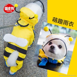Puppy dog ​​raincoat four-legged waterproof all-inclusive Teddy poncho pet rainy clothes small and medium-sized dog Bich