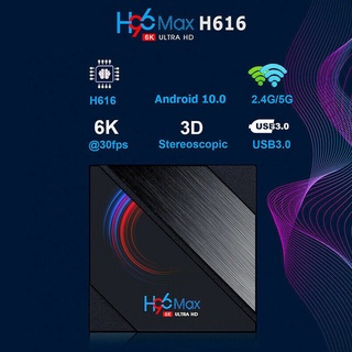 6K HD Android Smart WiFi Set Top TV Box Quad Core 3D Media Player 4+32GB gogohomemall2