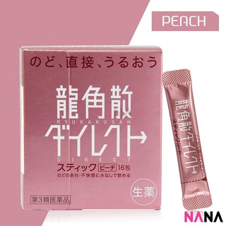Ryukakusan Sore Throat Direct Stick (Peach flavor) 16 sticks