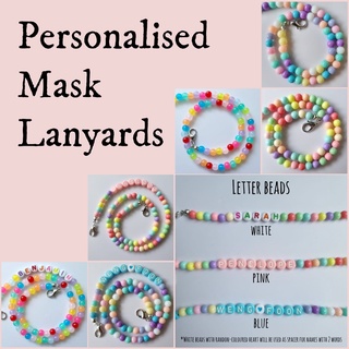 Personalised Name Beads Mask Lanyard/ Mask Chain