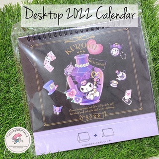 Sanrio 2022 Desktop Calendar 8 Designs (Melody, Hello Kitty, Kuromi, Snoopy, Pompompurin, Little Twin Stars, Roll)