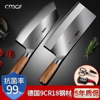 ☫﹍German high carbon steel stainless steel kitchen knife ultra fast sharp forging bone chopping knife cutting dual-purpo
