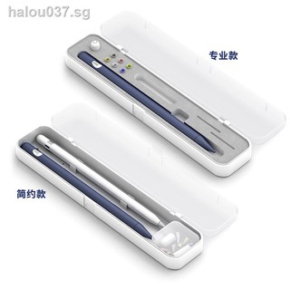 pen case♙℡Receive LZL Apple Pencil box case ipencil generation 2 ghost set of tablet the handwritten bolt silica gel pen against lost to replace cap accessories