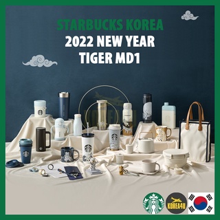 [Starbucks Korea 2022] New Year Tiger MD1