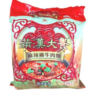 Man Han Hot Pot Beef Flavor Instant Noodles Bag 3 Pack Spicy Morning