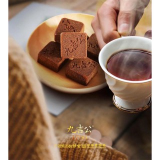 九吉公老红糖 JiuJiGong Ancient Brown Sugar/Ginger Tea