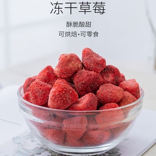 🇸🇬🔥Freeze-dried Strawberries冻干草莓干Healthy snacks