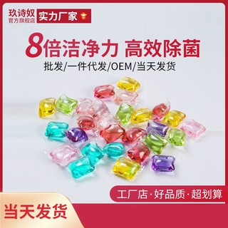 200pcs-8g high quality new formula high efficiency laundry gel beads