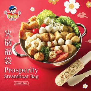 [Pre-order] DoDo CNY 2021 Prosperity Classic Hotpot Set