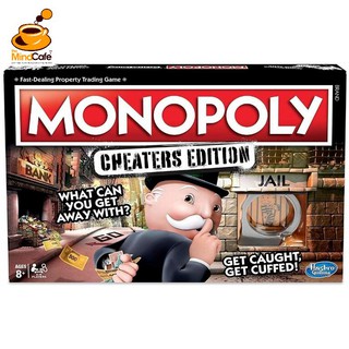 [The Mind Cafe] Monopoly: Cheaters Edition