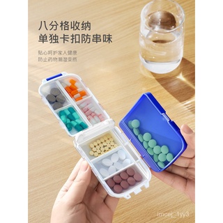 日本进口YAMADA小药盒便携式分装旅行一周7天随身携带药品收纳盒