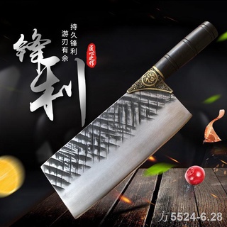 ✢Longquan household kitchen knife hand forged stainless steel chef s special knife bone removal knife cutting knife lady