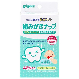 Pigeon Baby Tooth Wipes, 42s (Made in Japan)