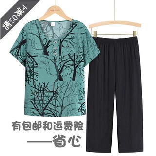 grandmother clothes elderly women blouse Elderly clothes suit women's 70-year-old summer cotton and linen top summer grandma's clothes mom wear casual two-piece pants