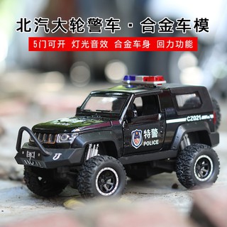 Car to simulate the wolf off-road alloy elimination team police car model children's sound and light Beiqi Jeep toy car