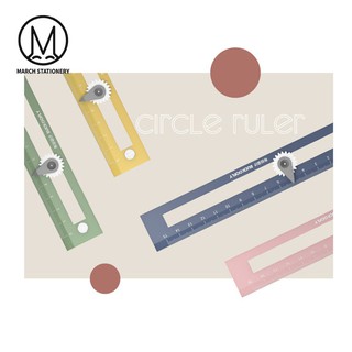 March Circle Ruler Circle Marker Plastic Metric Ruler School Supplies, 15cm