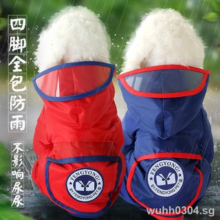 dog raincoatPet raincoat✉Small medium-sized dog raincoat teddy than four feet Xiong Keji schnauzer waterproof turnkey pet clothes