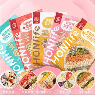 Honlife Chia Seed Cereal Granola/Collagen Cereal/Freeze dried Yoghurt Cubes/daily nuts