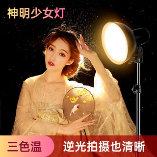 ┋❀✗God girl light led photography light photo fill light indoor anchor beauty rejuvenation live broadcast special lighti