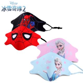 2pcs READY STOCK Kids Adjustable Masks Disney Frozen Face Mask Design Reuse Washable Anti Dust Face Mask Spiderman Breathable Mouth Mask