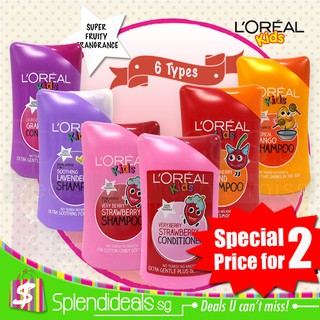 [SPECIAL PRICE for 2] LOREAL Kids Extra Gentle 2 in 1 Shampoo/Conditioner 250ml - more than 6 types