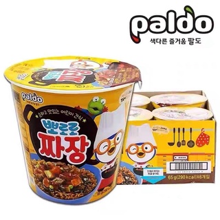 [PREORDER] [Bundle of 6] Pororo Korean Jjajang | Instant Dry Noodles | Kids Snacks | 啵乐乐 ｜ 韩国流行炸酱面 ｜ 小孩快熟面 65g [6/ctn]