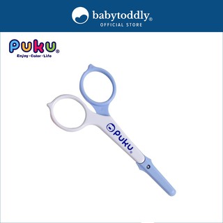 Puku Safety Baby Scissors (Blue)