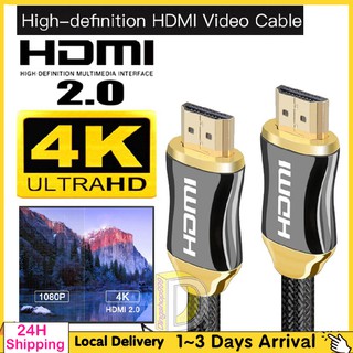 [Shop Malaysia] 3D 4K 1m/1.5m/3m 2.0 HD 1080P High Speed Gold Plate Head Braided HDMI Cable
