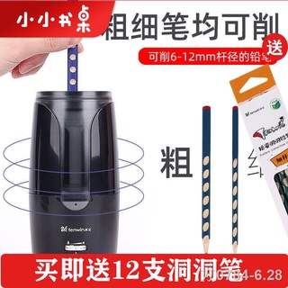 ❖♤New astronomical automatic pencil sharpener, pencil sharpener, pencil sharpener, pencil sharpener, pencil sharpener, c