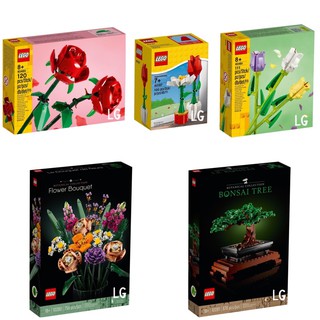 [Lego Galore] LEGO 10280 +10281 + 40460 + 40461 + 40187 Botanical & Flowers Collection Bundle
