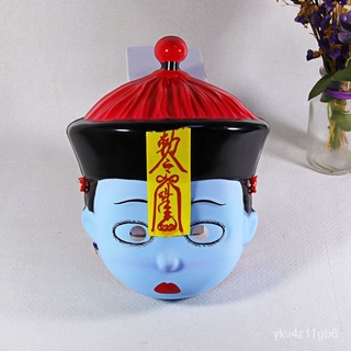 New Qing Dynasty Zombie Doll Mask Ghost Boy Movie Entertainment Halloween Horror Entertainment Black and White Fickle Pe