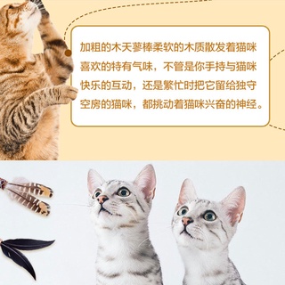 ■▩Mutian Polygonum teacup stick cat toy bite-resistant self-hey anti-boring artifact feather biting teething kitty kitte
