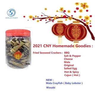 CNY 2021 Handmade Goodies : Seaweed Cracker