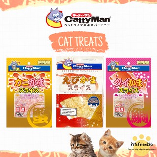 (Bundle of 4) CattyMan Flavored Slice for Cats 25g