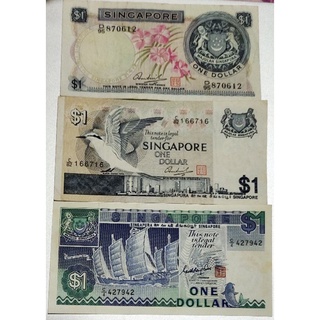 Vintage Singapore $1 banknotes - set of 3