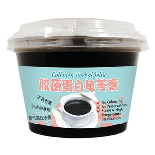 [6 FOR $20 ] NIBBLES Herbal Jelly 200g x 6