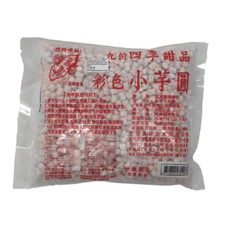 [TF] Taiwan Shang Yuan Four Flavours Starch Cubes Mini 500g 台湾 上缘 Q条四色 小芋圆 - By Food People