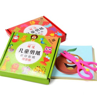 🔥Superseller🎁 Child Handmade Paper Cutting Confetti Educational Toys