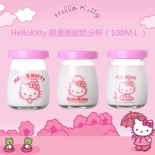 [Shop Malaysia] HO107 Hello Kitty Pudding Jar 3pcs Set Jelly Glass Yogurt Maker Cup