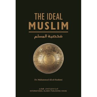 The Ideal Muslim: The True Islamic Personality as Defined in the Quran and Sunnah