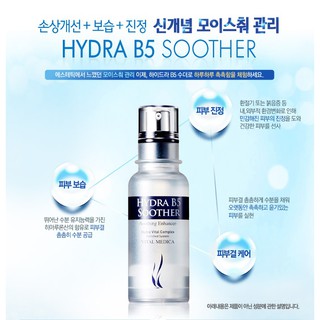 1000X Aqua Soothe & Hydrate A.H.C Hydra B5 Soother AHC