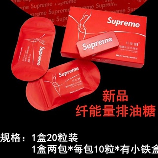 ◐❐❅(Official authentic) Supreme Fiber Energy Fruit Fiber Chewable Tablets Draining Oil Wang Chao Slim Draining Oil Sugar